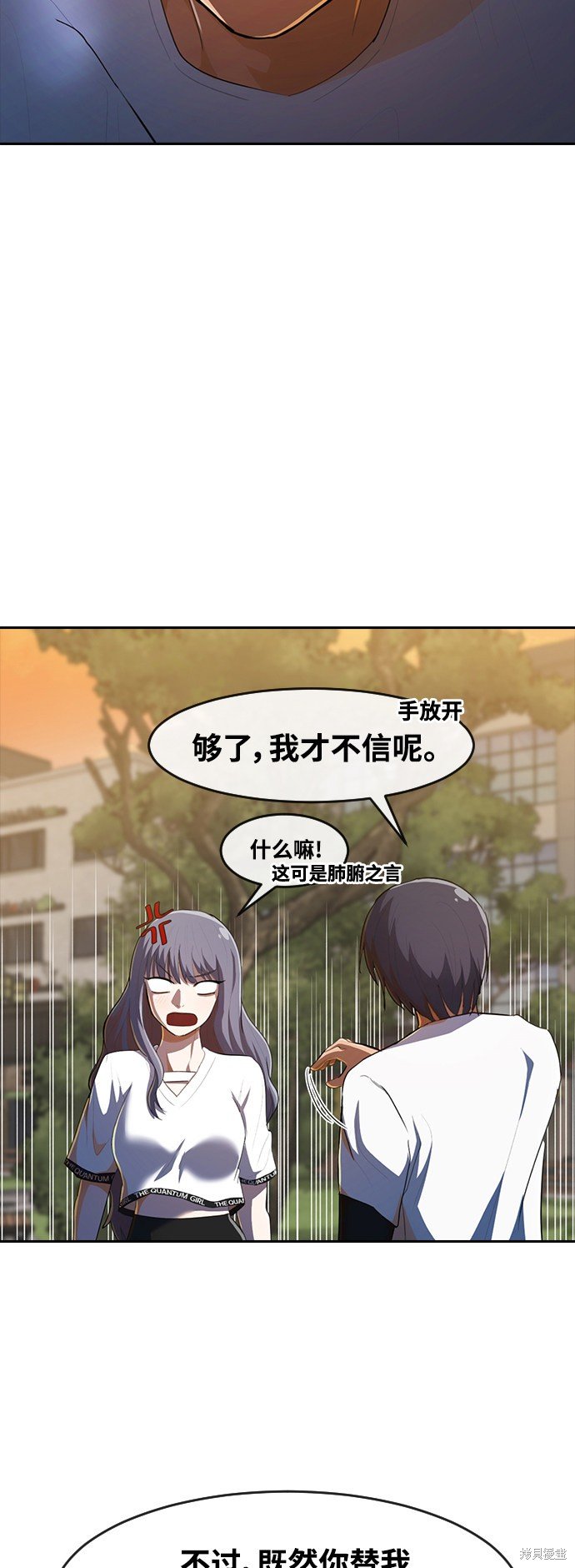 第216话