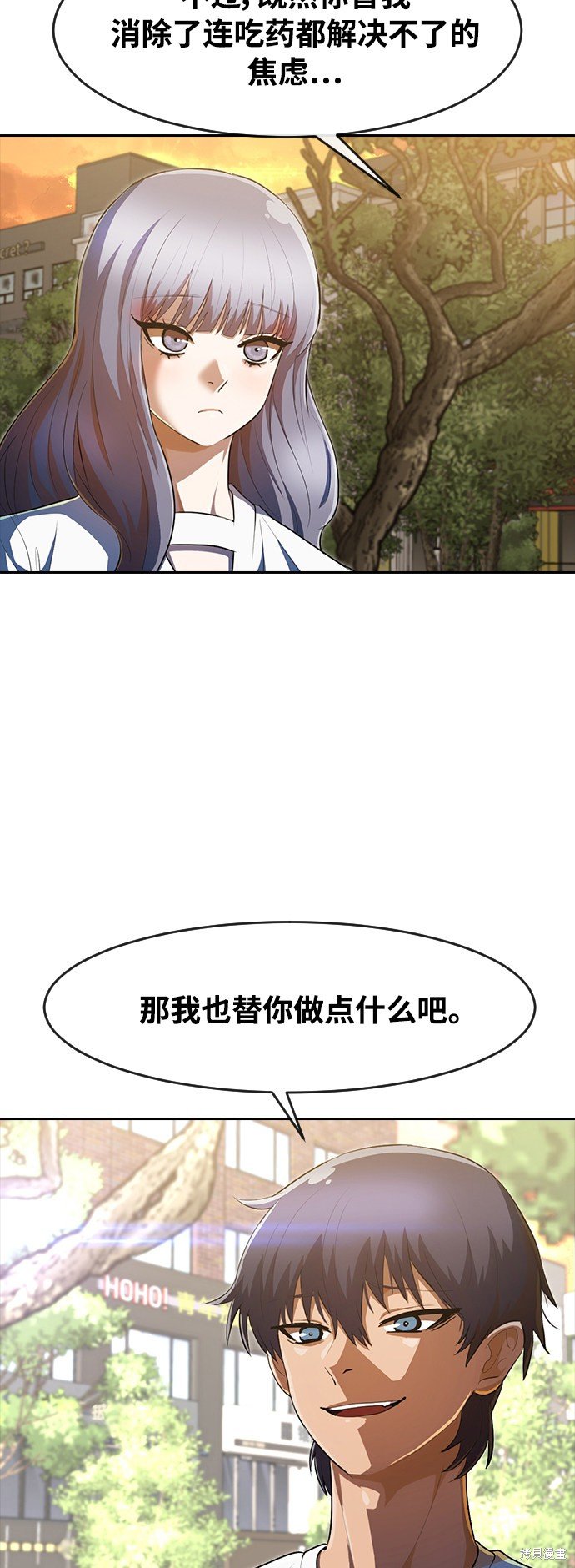 第216话