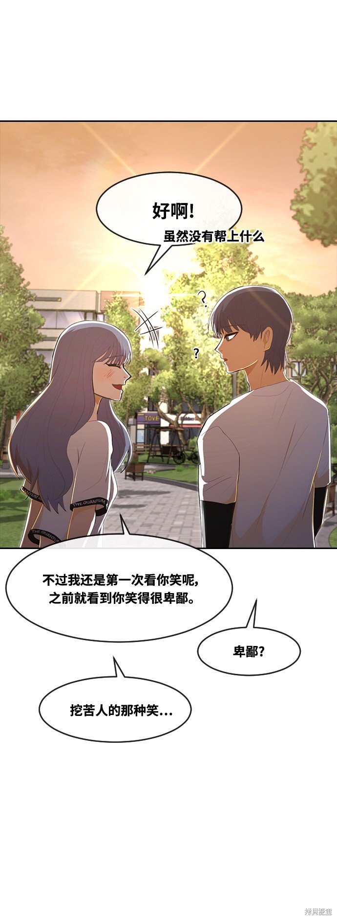 第216话