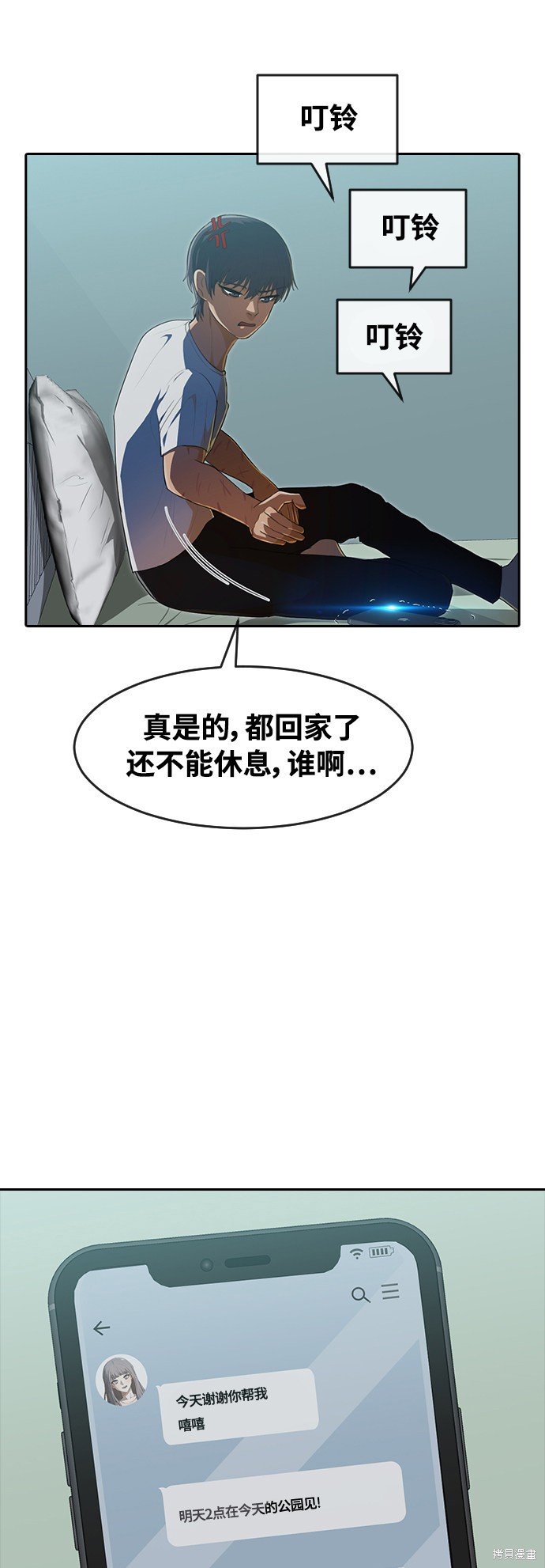 第216话