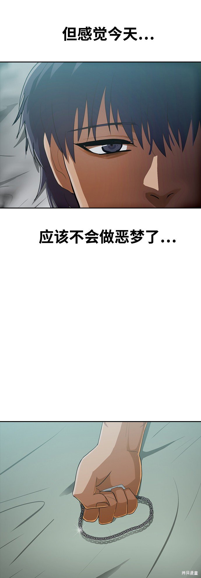 第216话