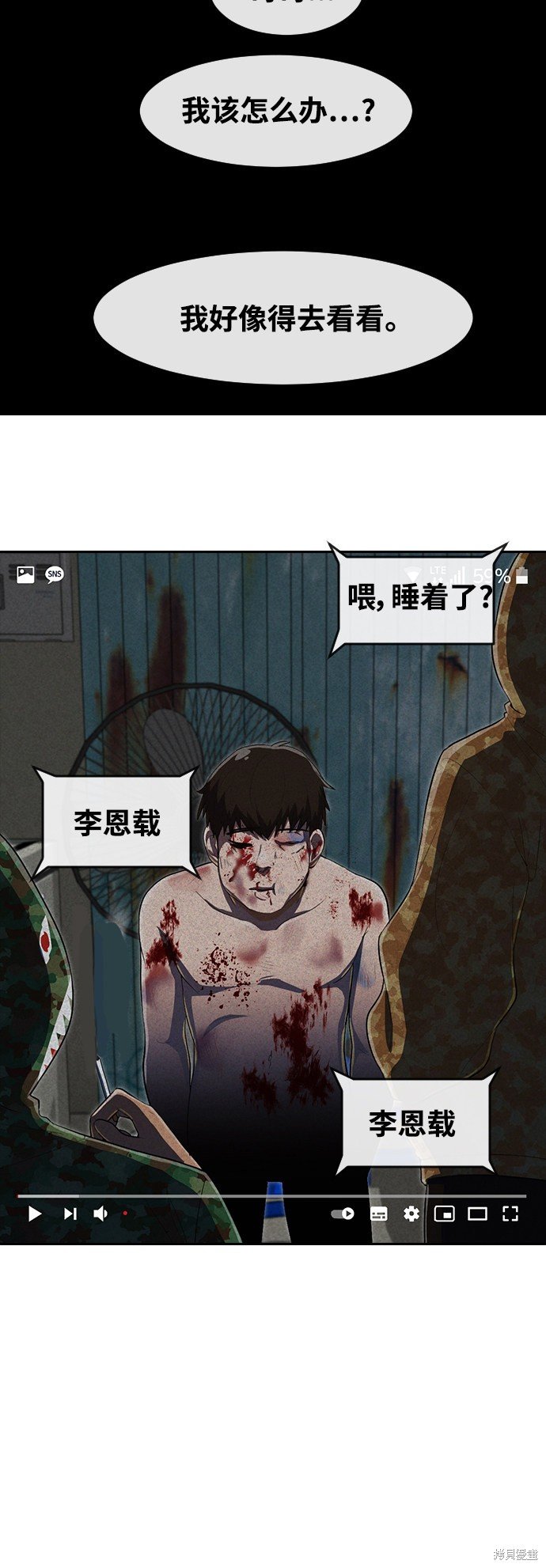 第216话