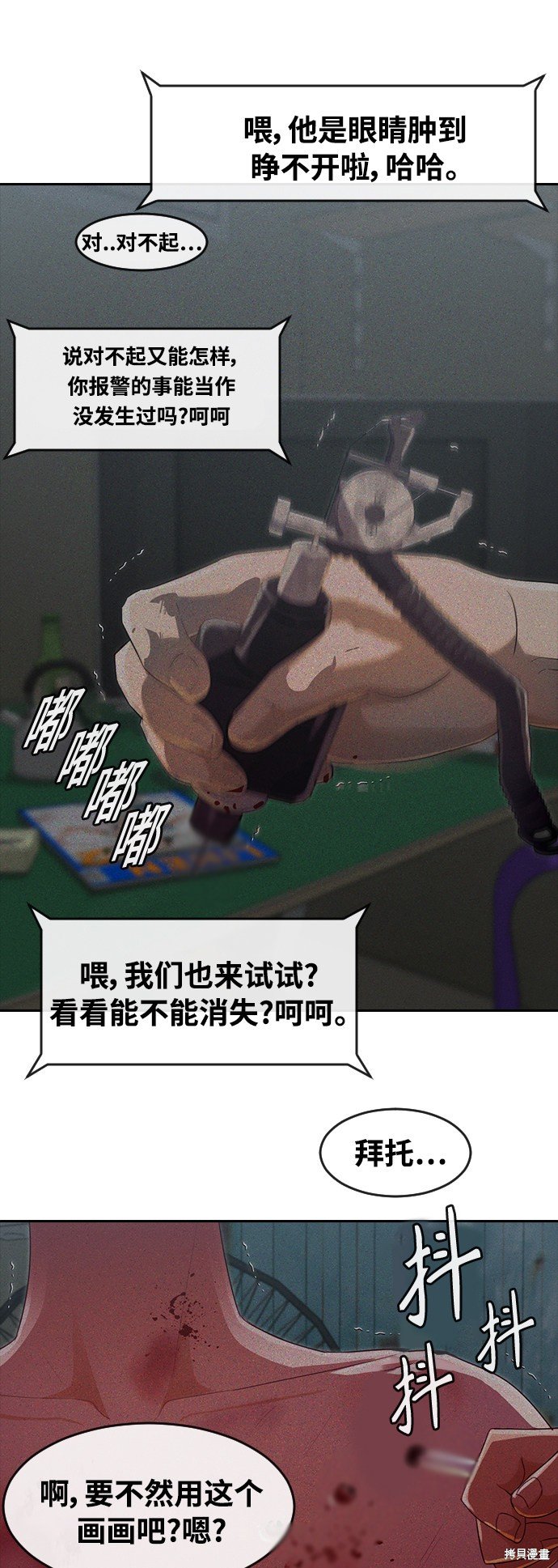 第216话