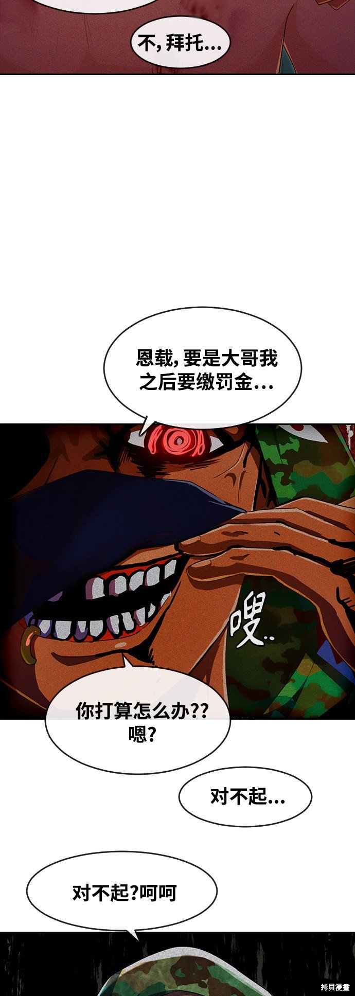第216话
