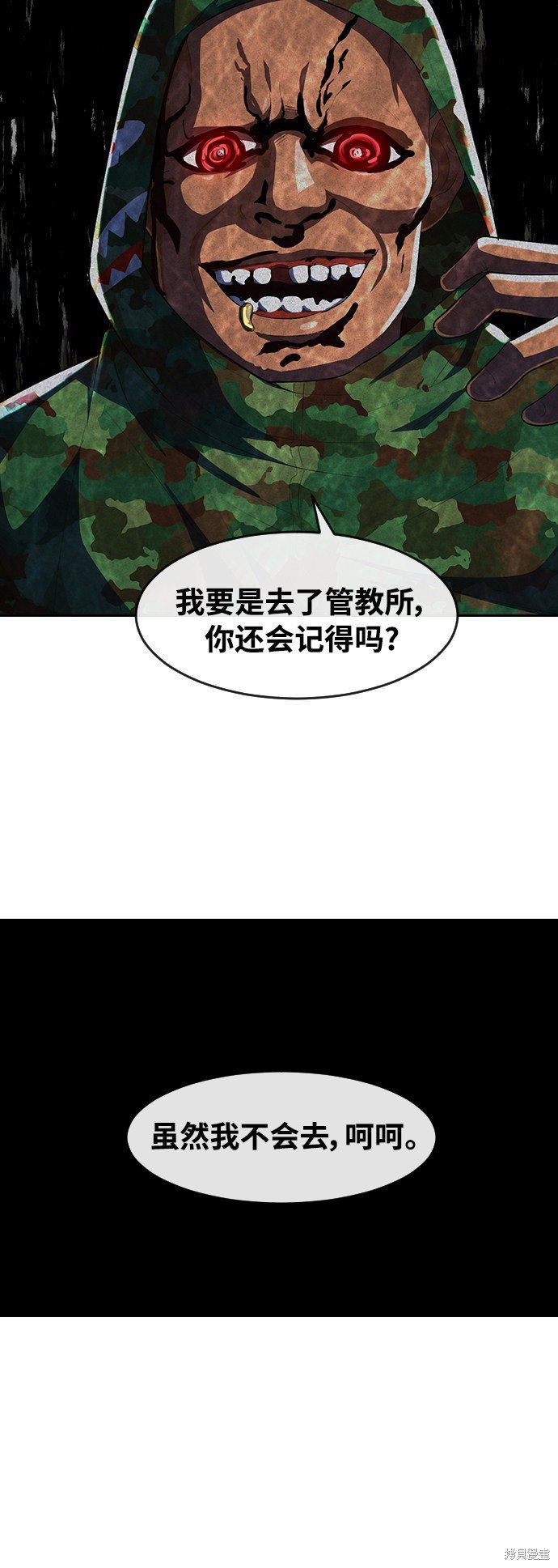 第216话