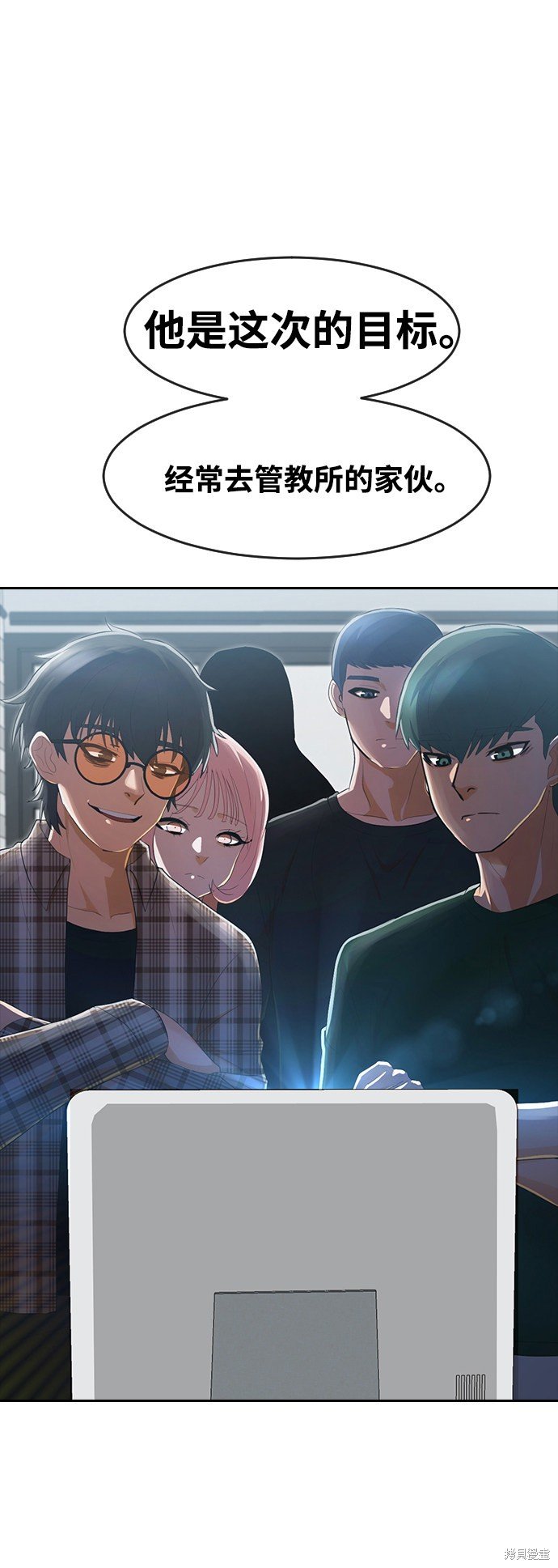 第216话