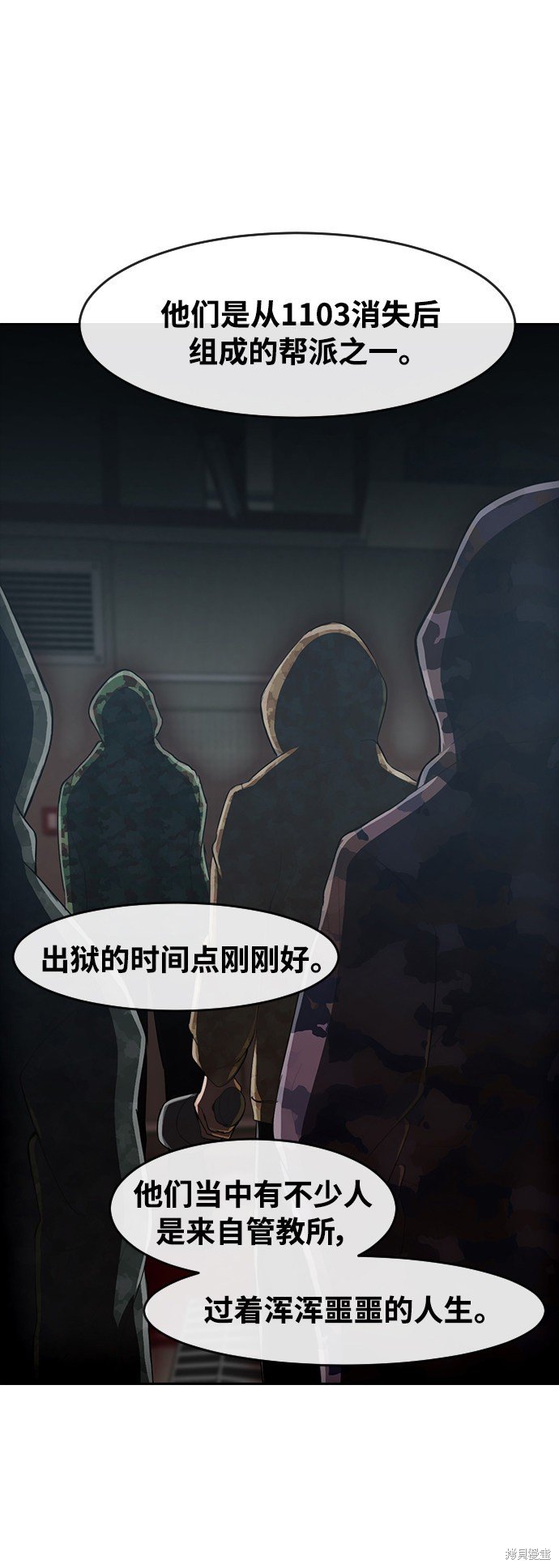 第216话