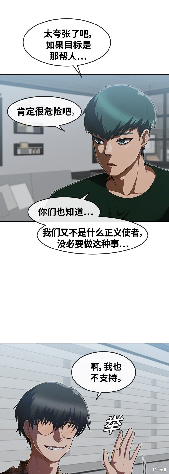 第216话