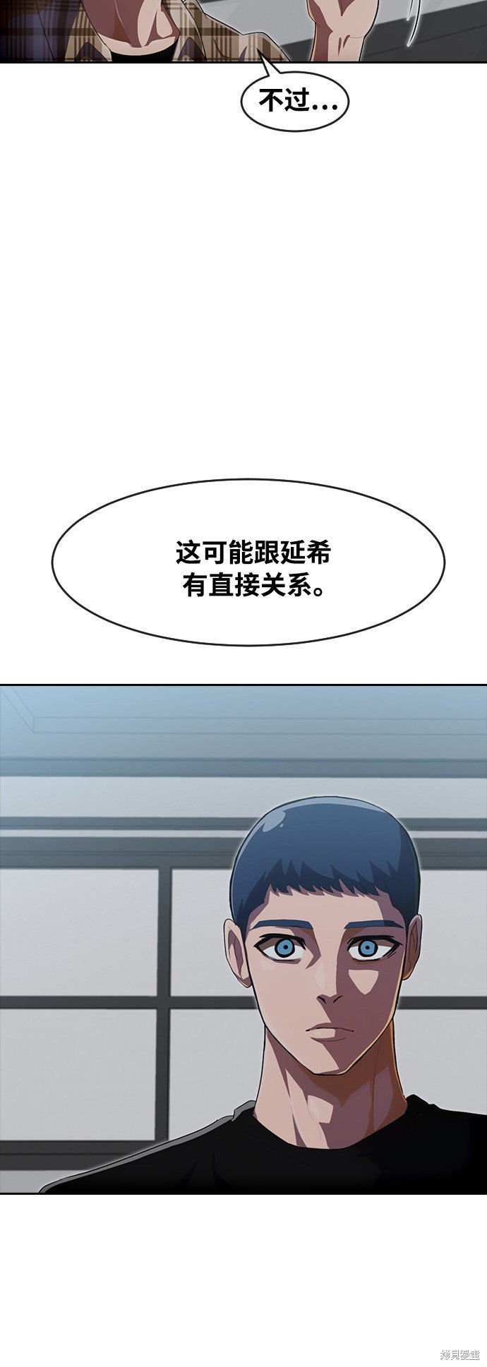 第216话
