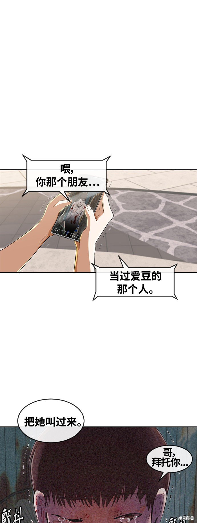 第216话