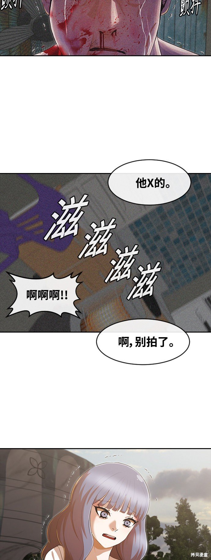 第216话