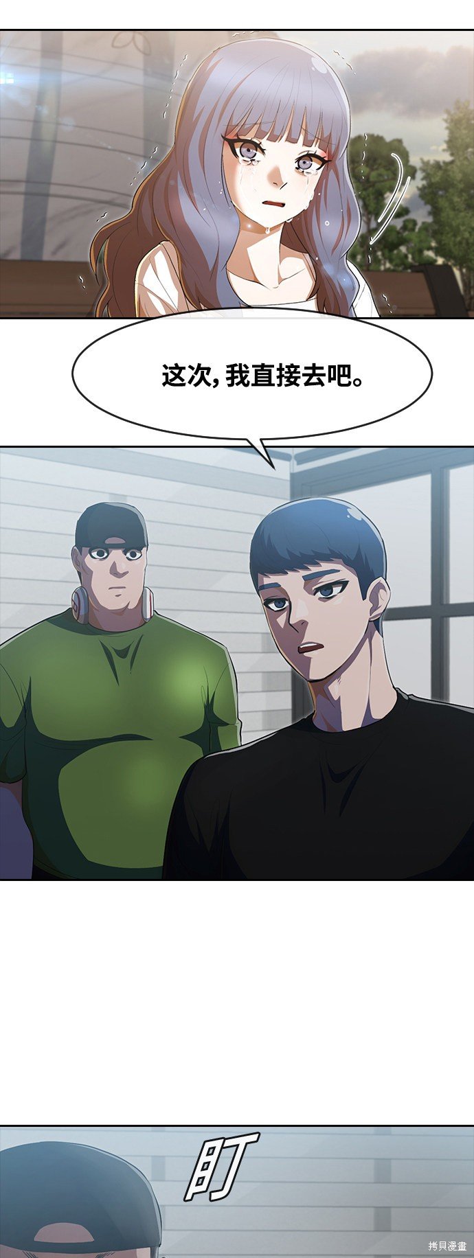 第216话