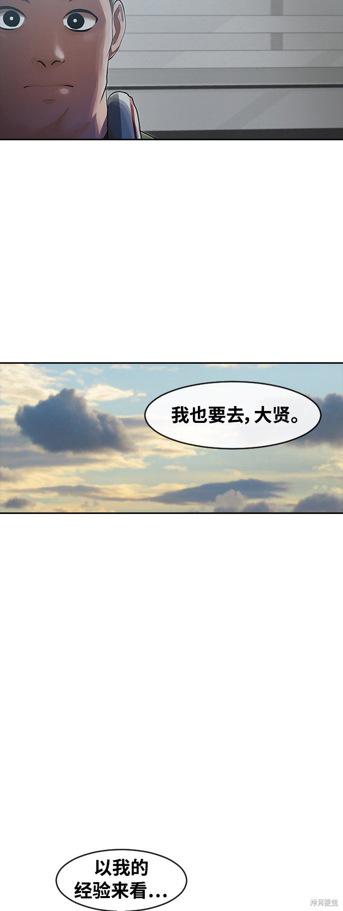 第216话