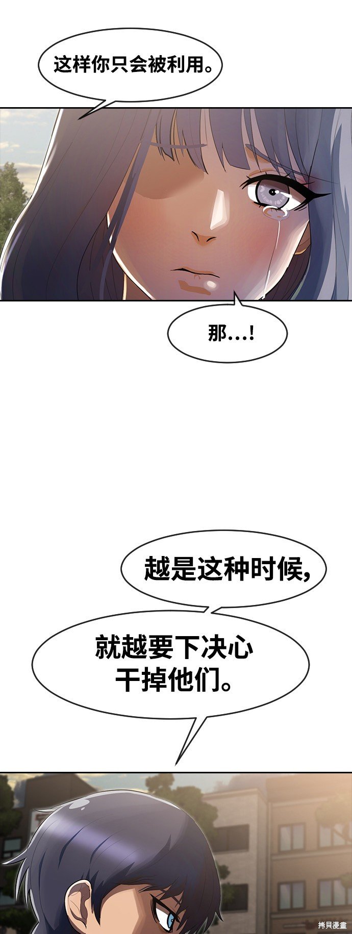 第216话