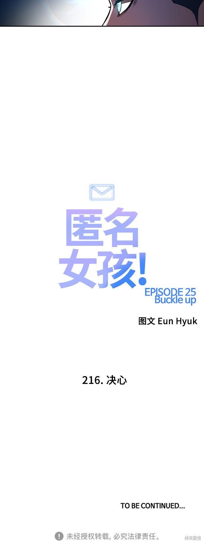 第216话