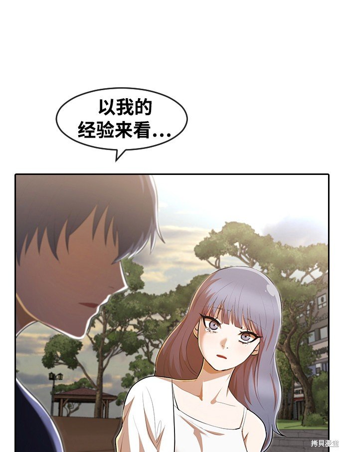第217话