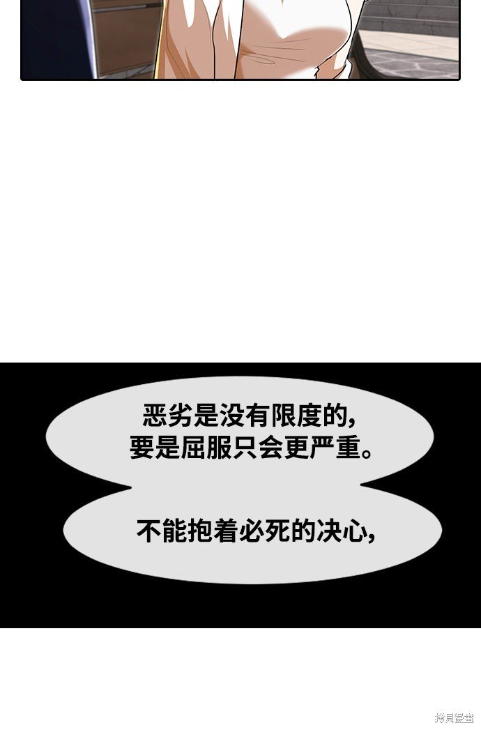 第217话