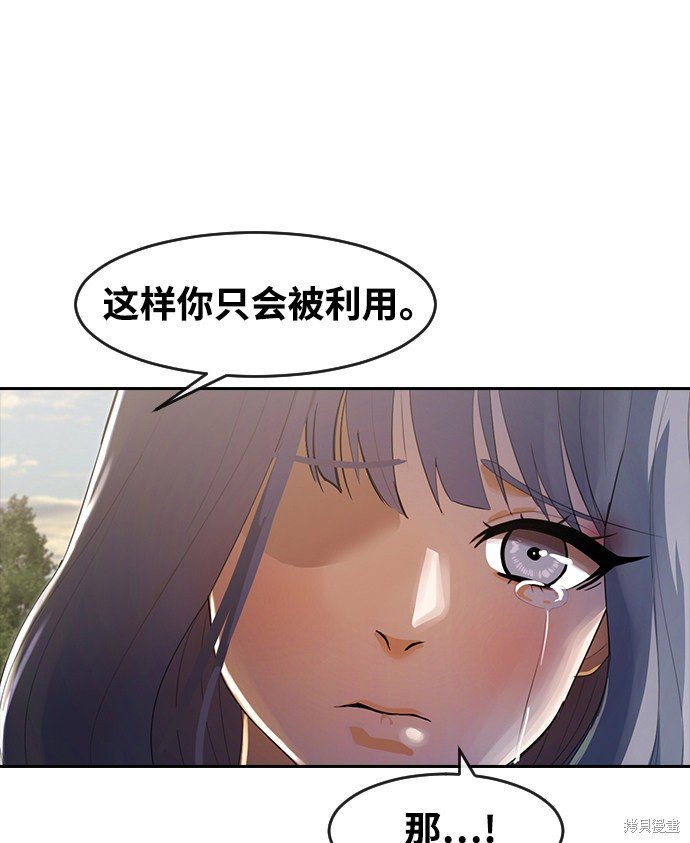 第217话