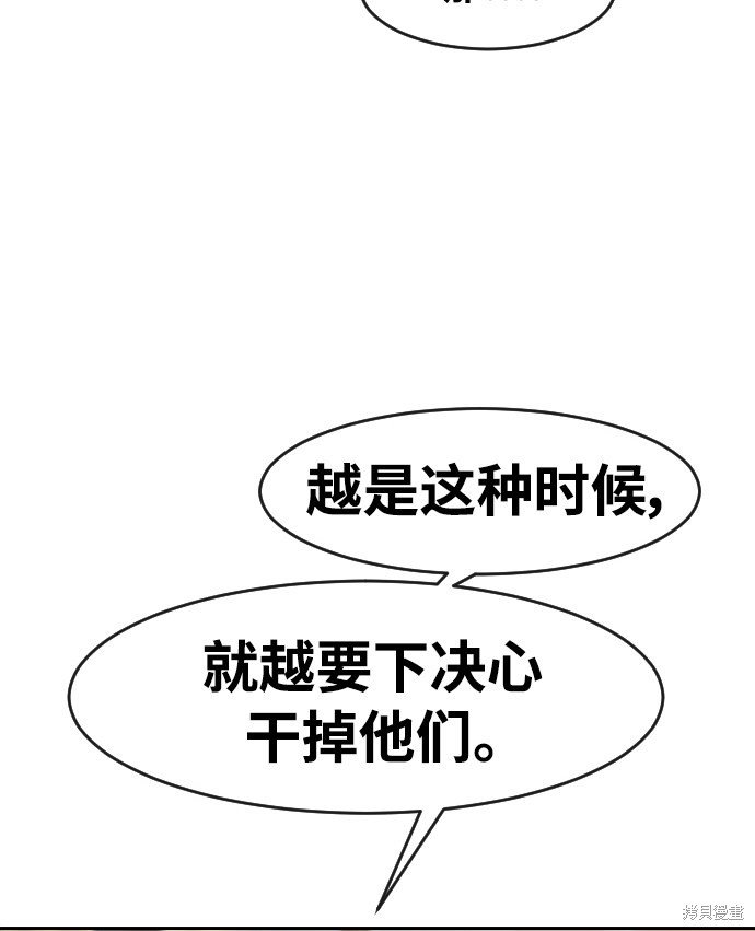 第217话
