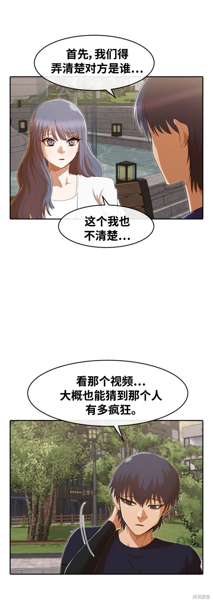 第217话