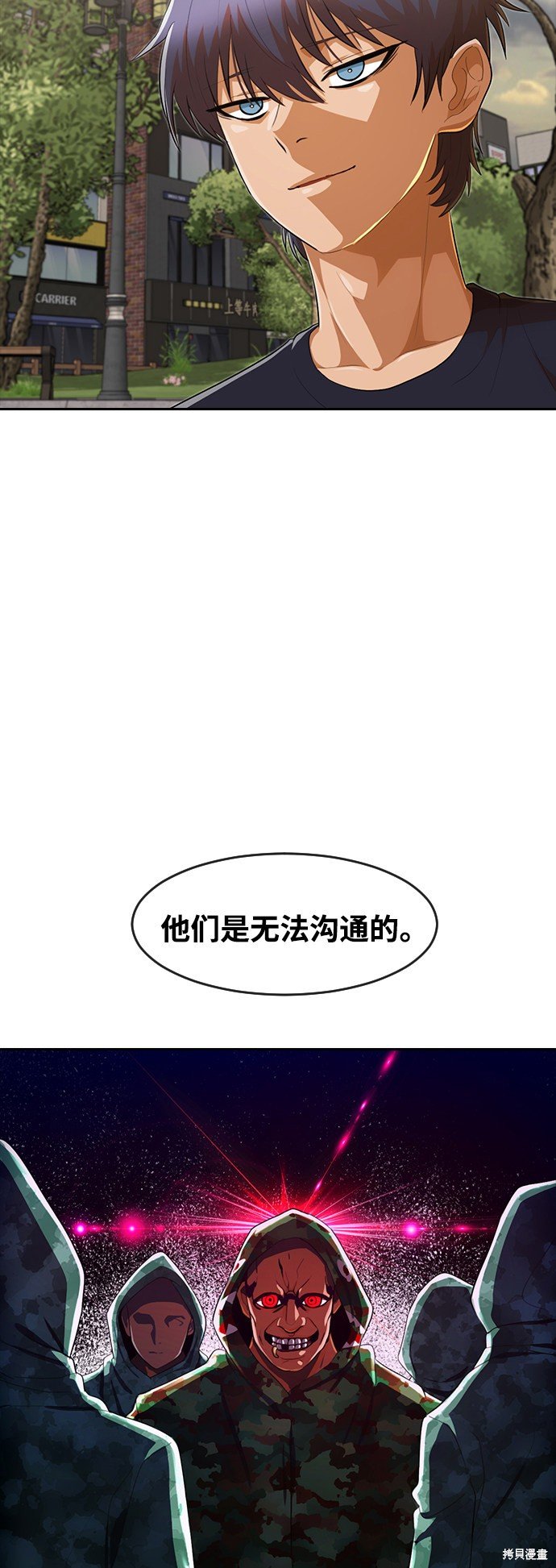 第217话