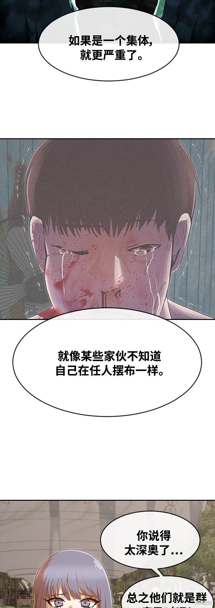 第217话