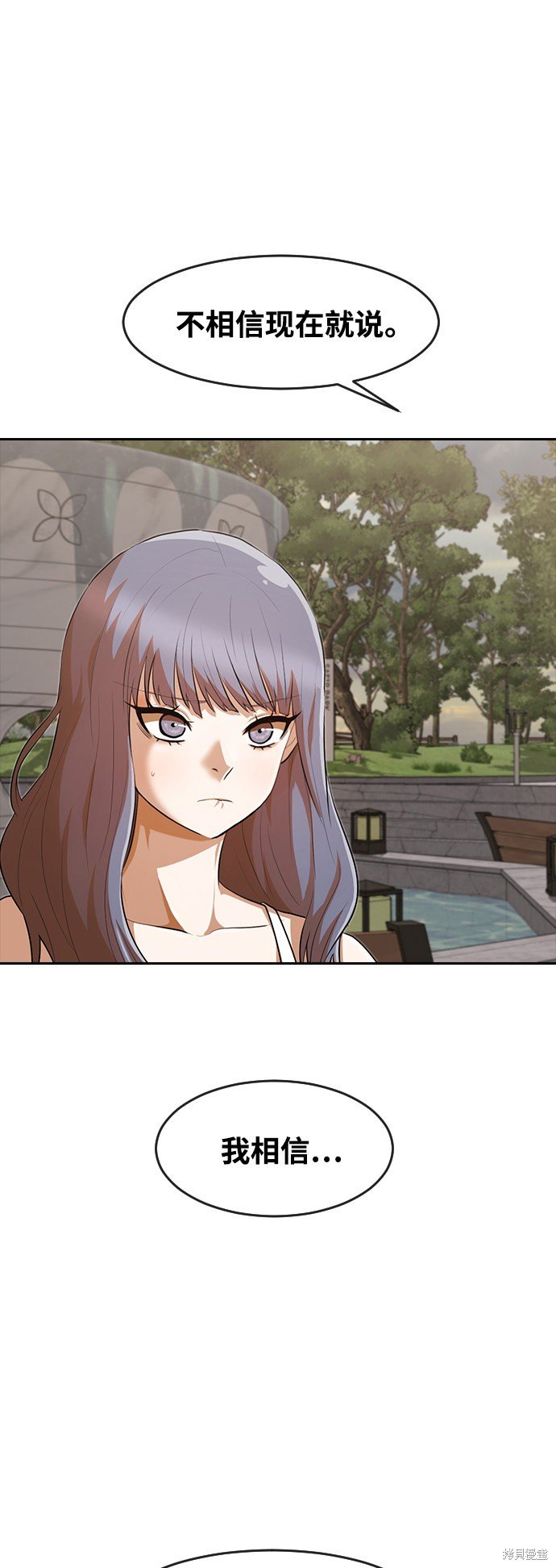 第217话