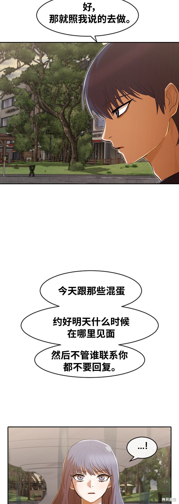 第217话