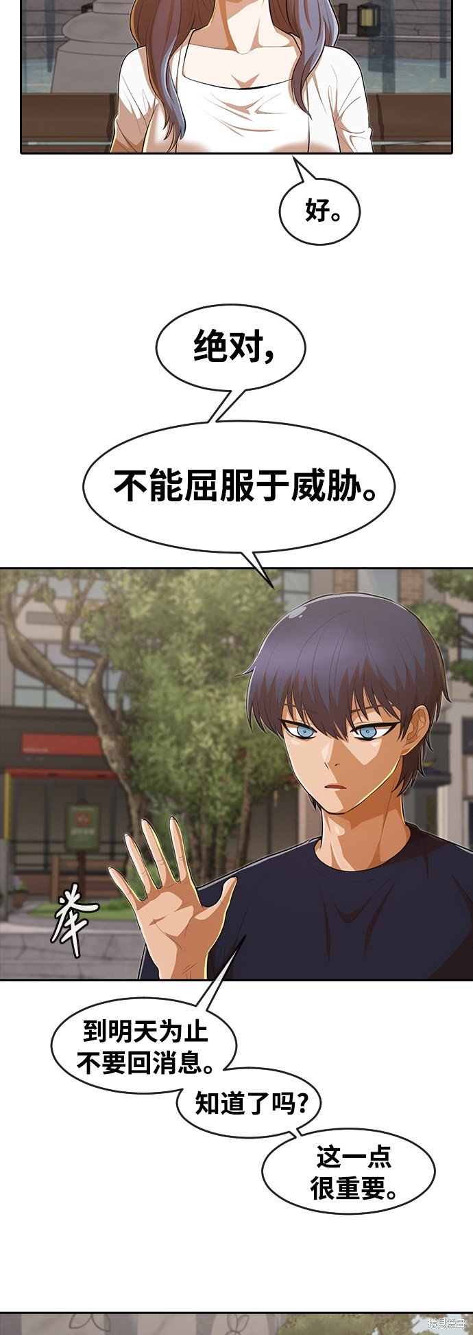 第217话