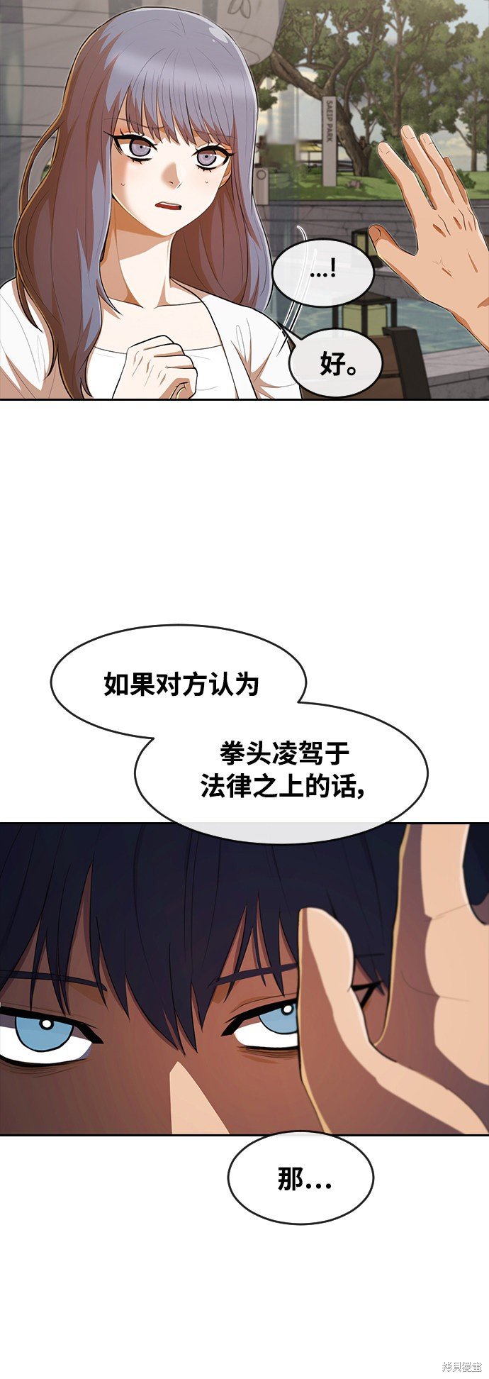 第217话