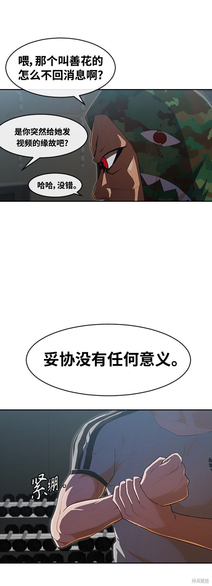 第217话