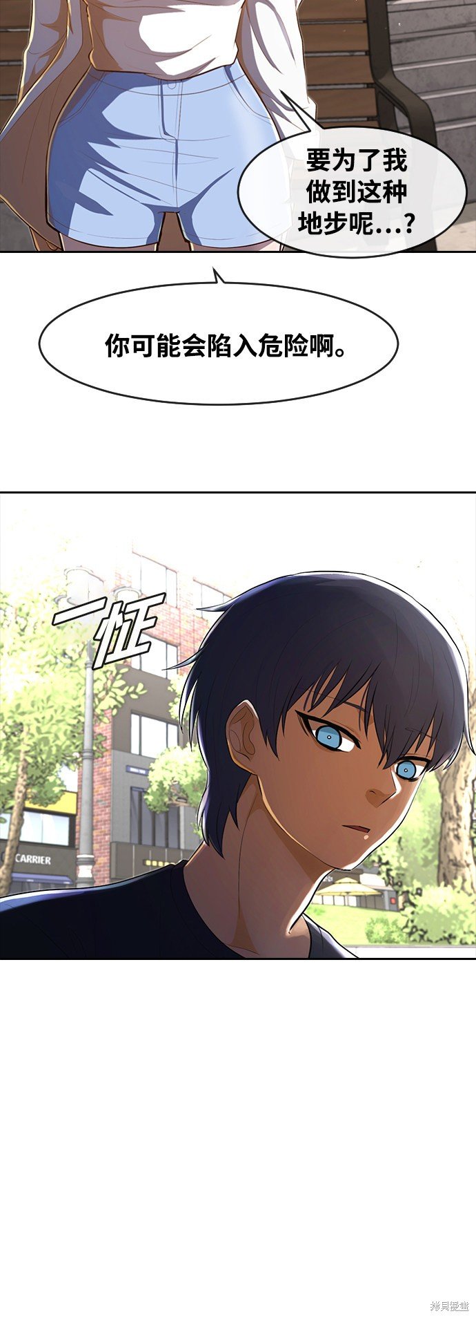 第217话