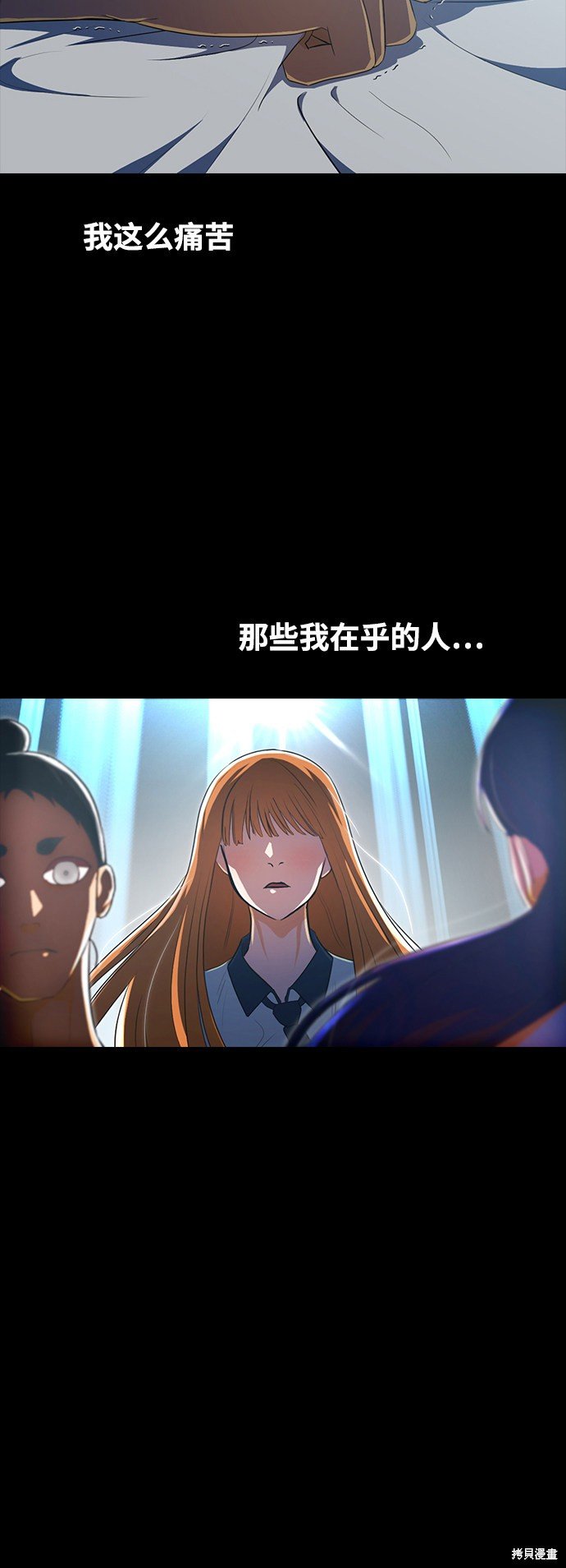 第217话
