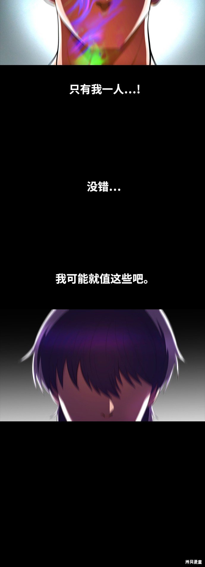 第217话