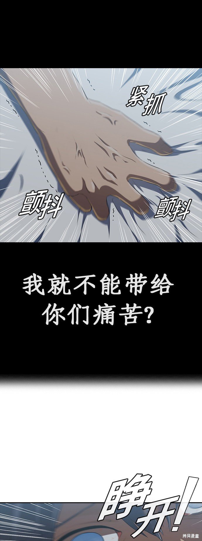 第217话