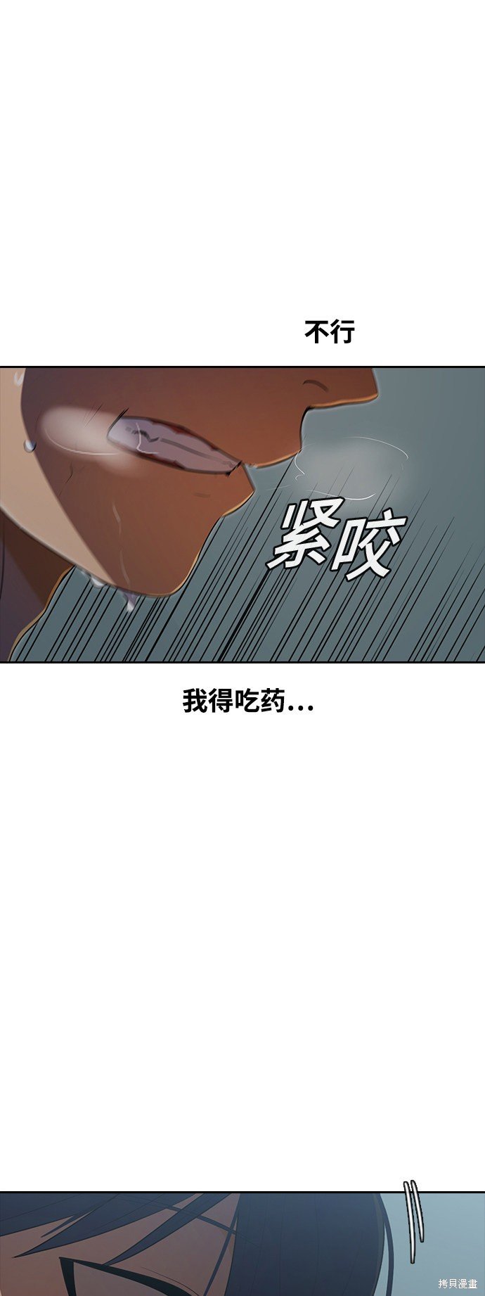 第217话