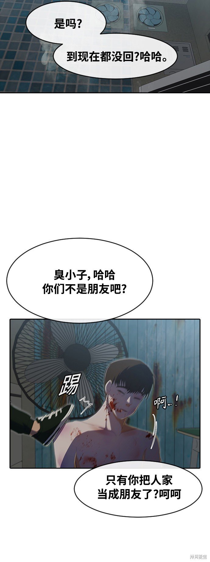 第217话