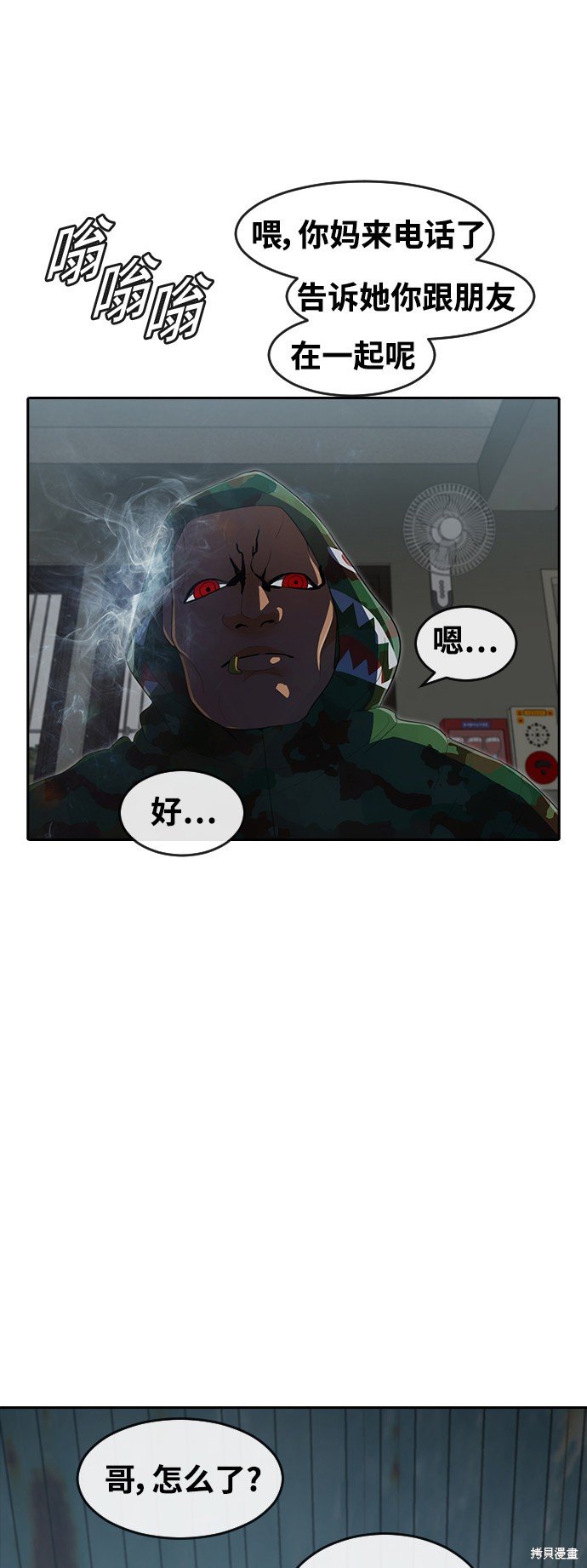 第217话