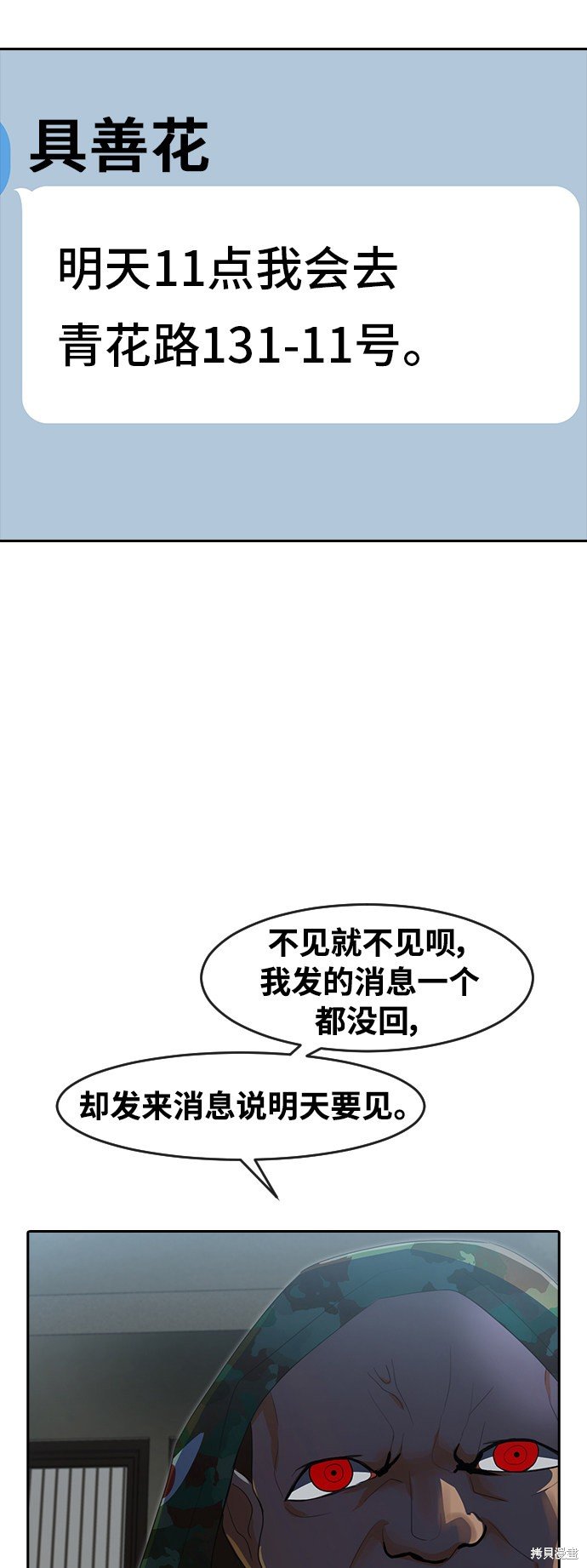 第217话