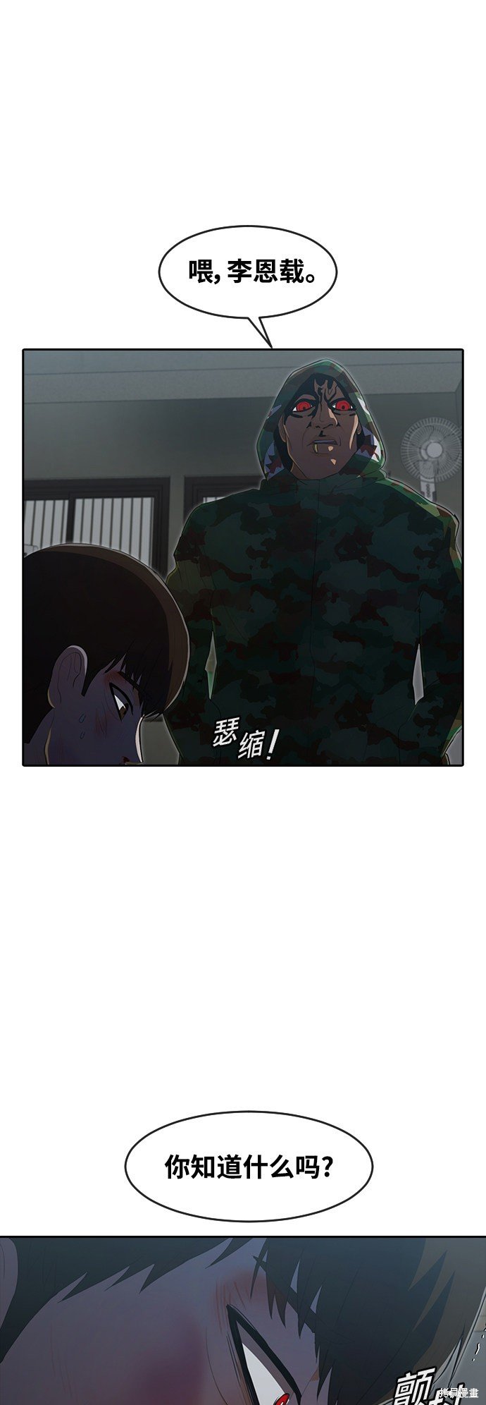 第217话
