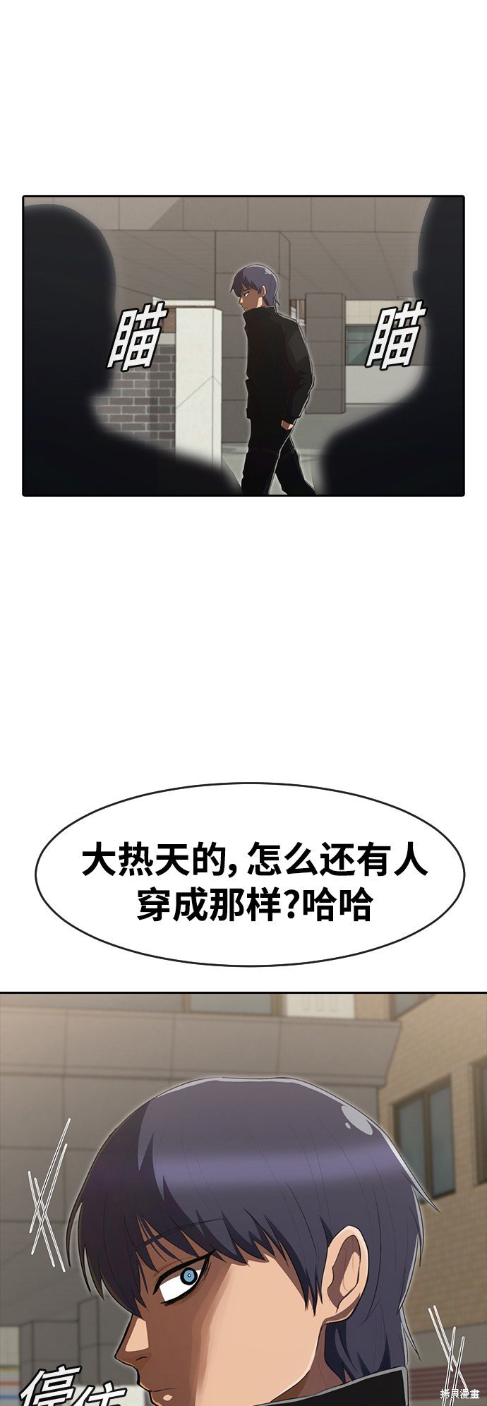 第217话