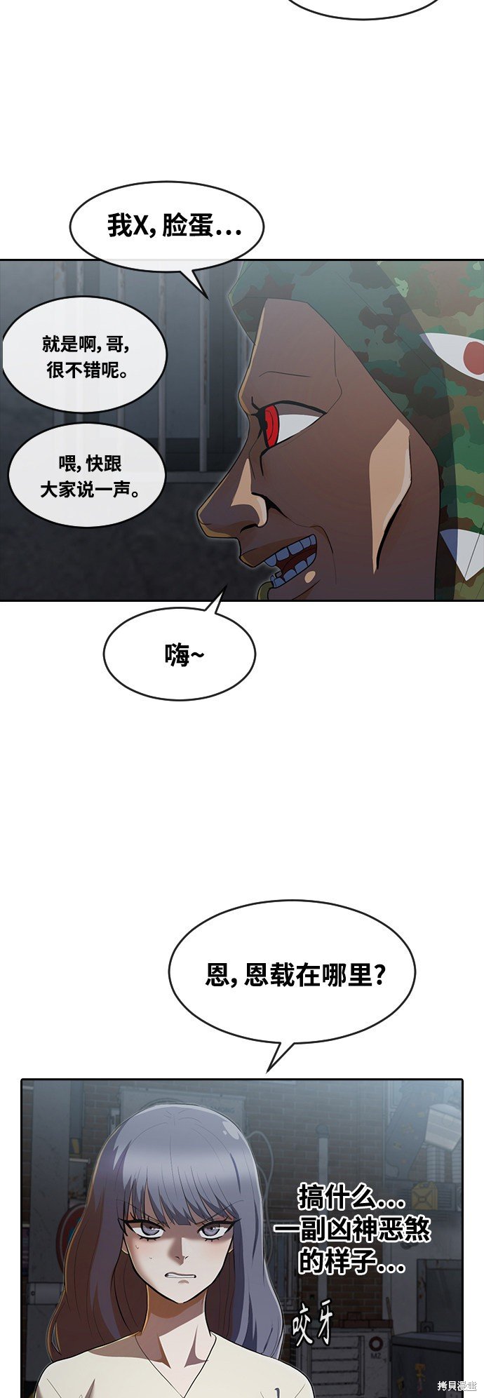 第217话