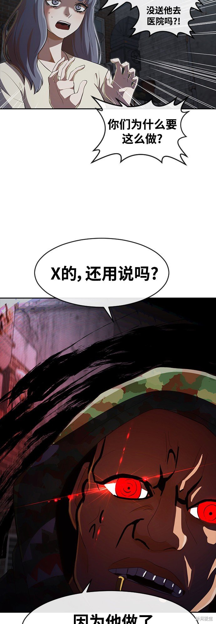 第217话