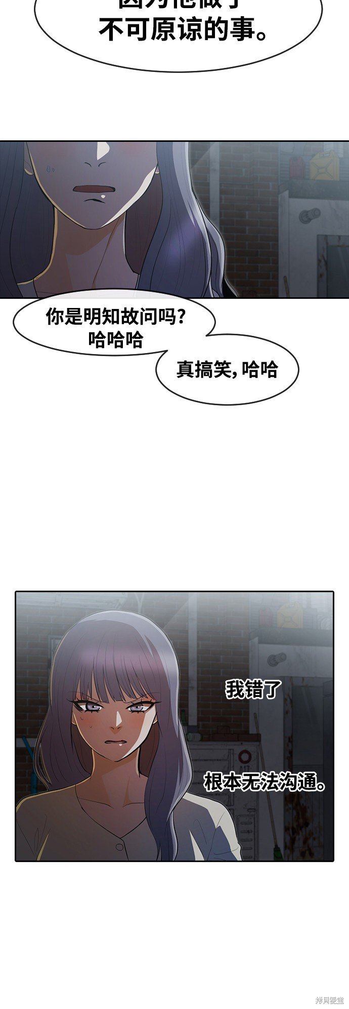 第217话