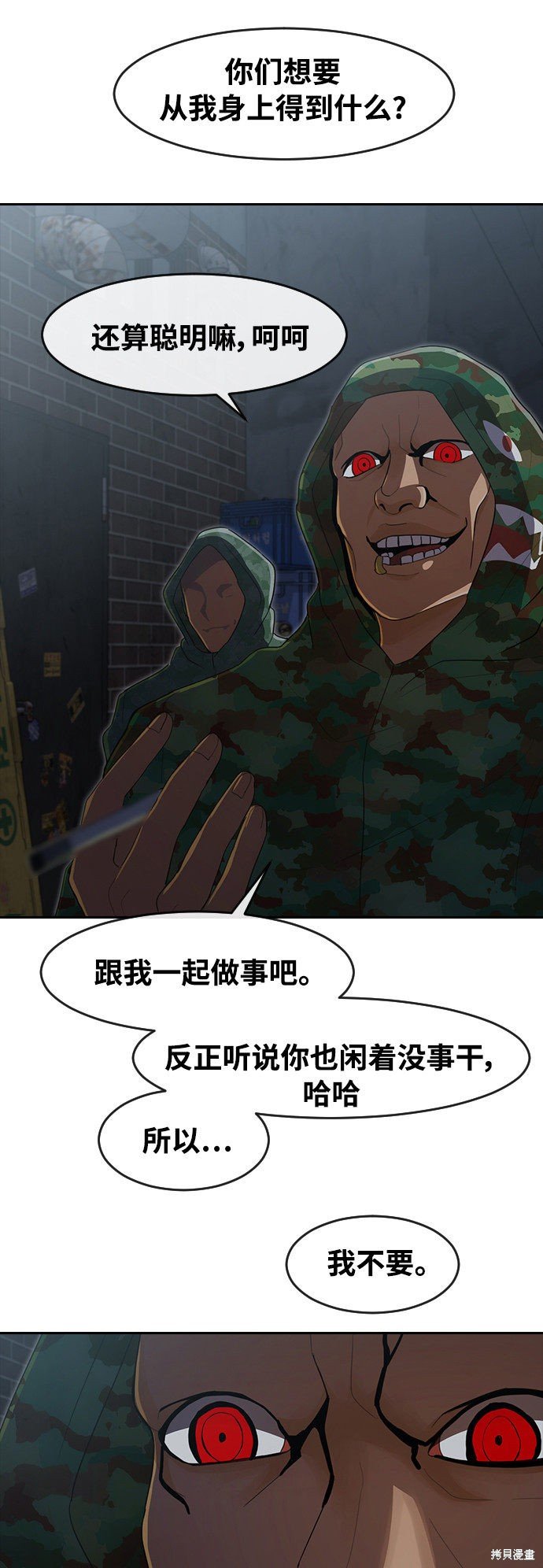 第217话