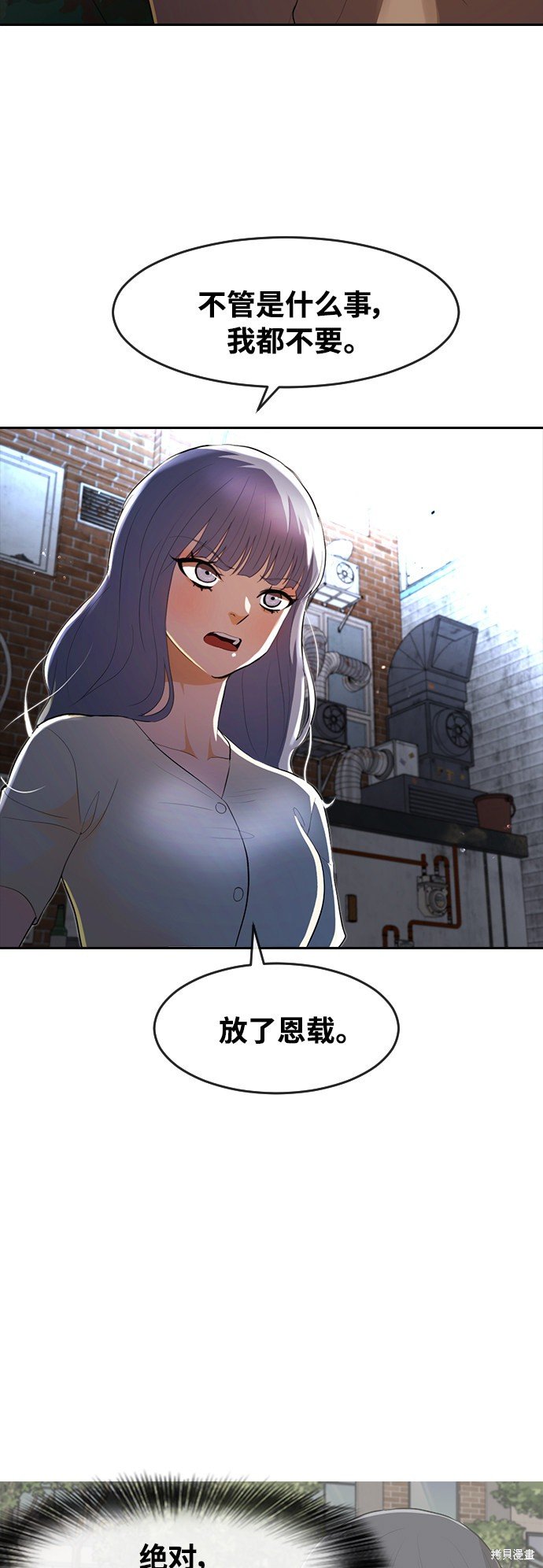 第217话