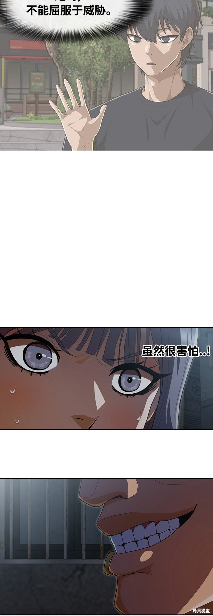 第217话