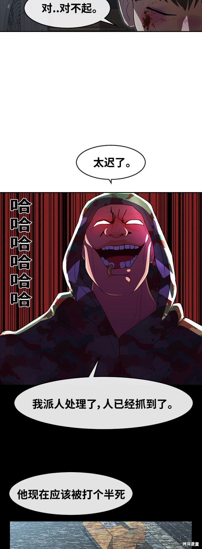 第217话