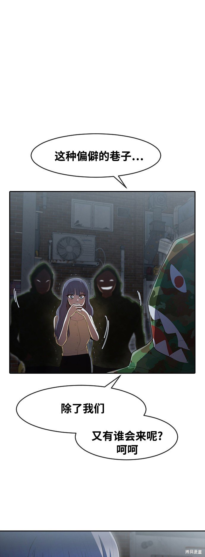 第217话