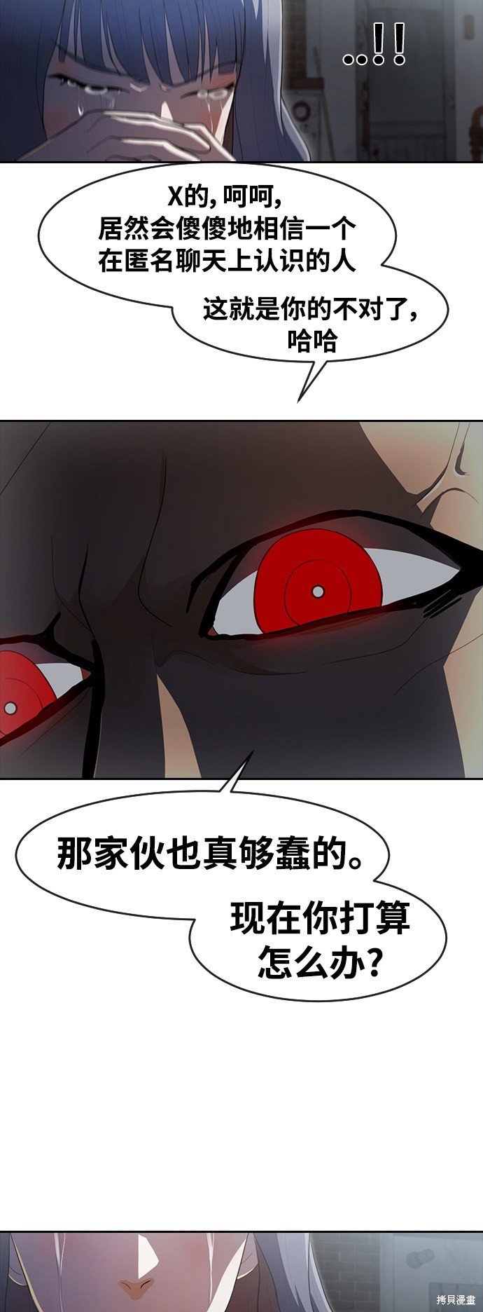 第217话